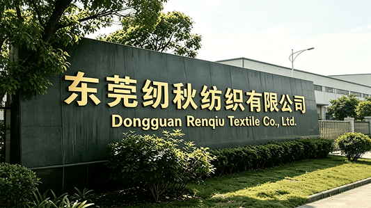 Strength Guarantee | Dongguan Renqiu Textile Factory